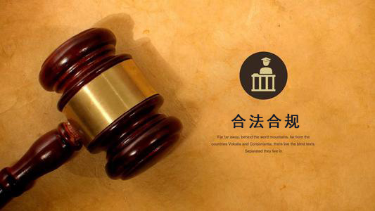 瑞金应收账款管理秘籍：让企业资金不再“流浪”
