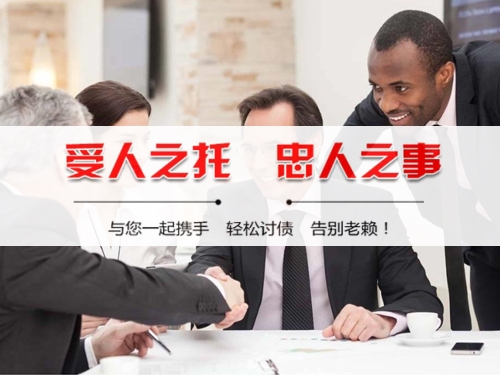 瑞金个人债务调解：老司机的避坑指南与实操经验