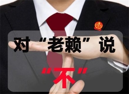 瑞金催收流程透明化：手把手教你清晰掌控债务追讨每一步