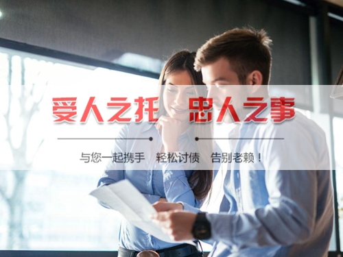 瑞金手把手教你搞定欠款难题，这些讨债技巧必须知道！