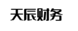 瑞金天辰财务管理